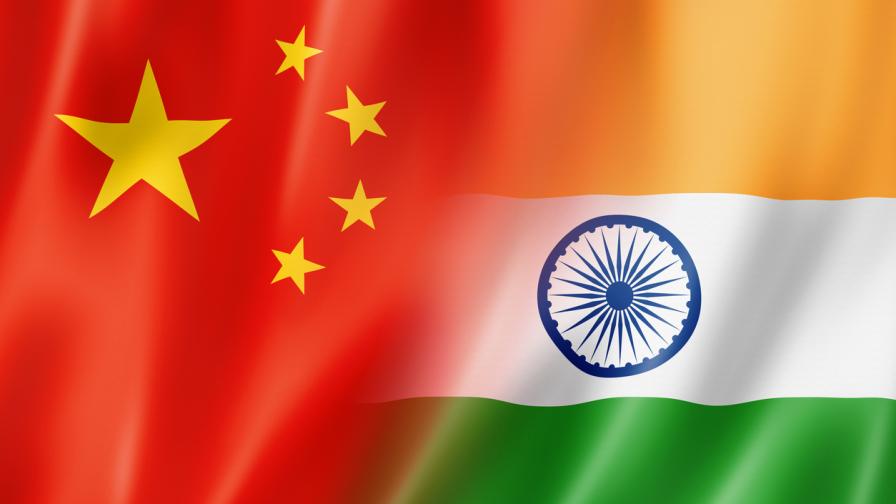 Съперничеството между Китай и Индия поема в нова посока