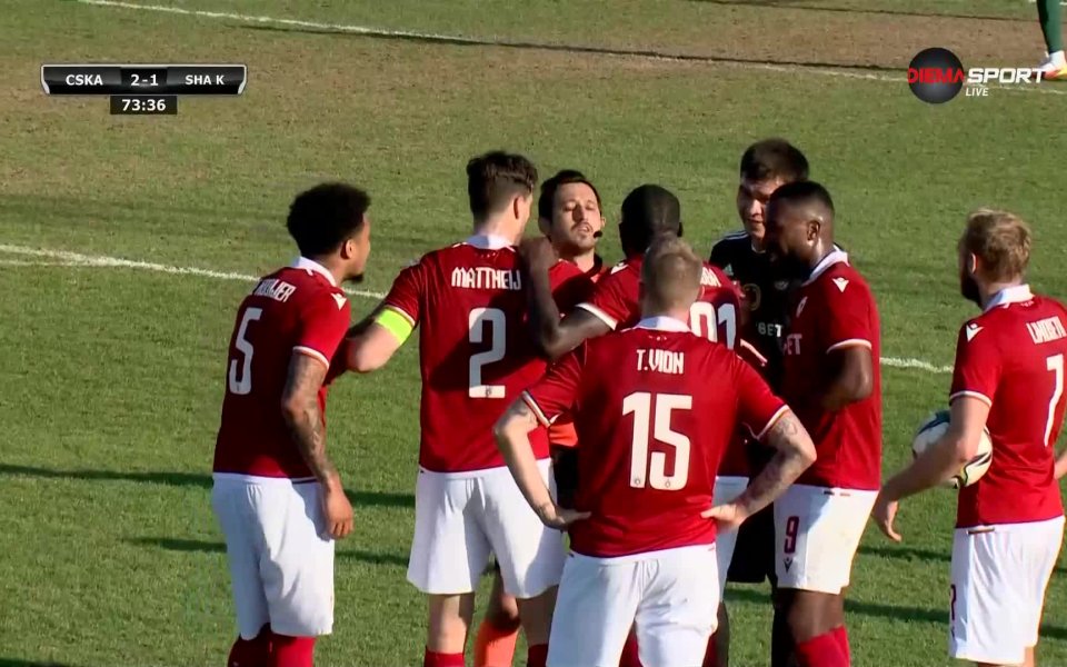 Халфът на ЦСКА Тибо Вион бе изгонен в 76-ата минута