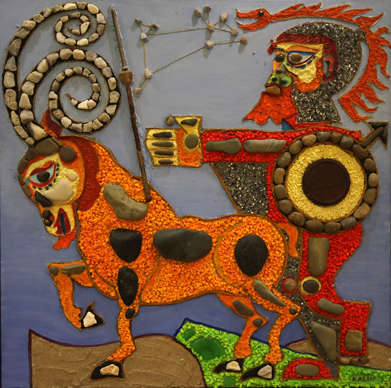 <p>Овен и Марс</p>