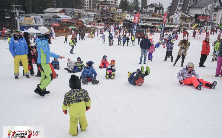 „Нестле за Живей активно!“: Да раздвижим зимата! на 26 февруари
