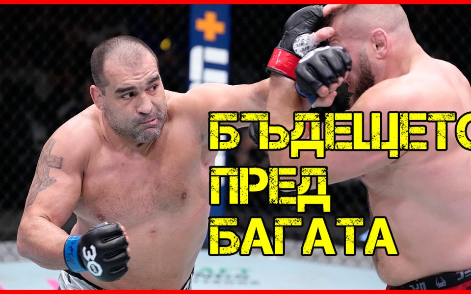 Президентът на федерацията по самбо Росен Димитров и дългогодишен съотборник