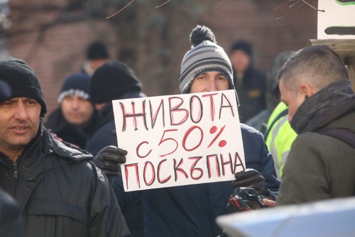 <p>Служители от градския транспорт излязоха на протест пред Столичната община с искане за увеличение на заплатите</p>