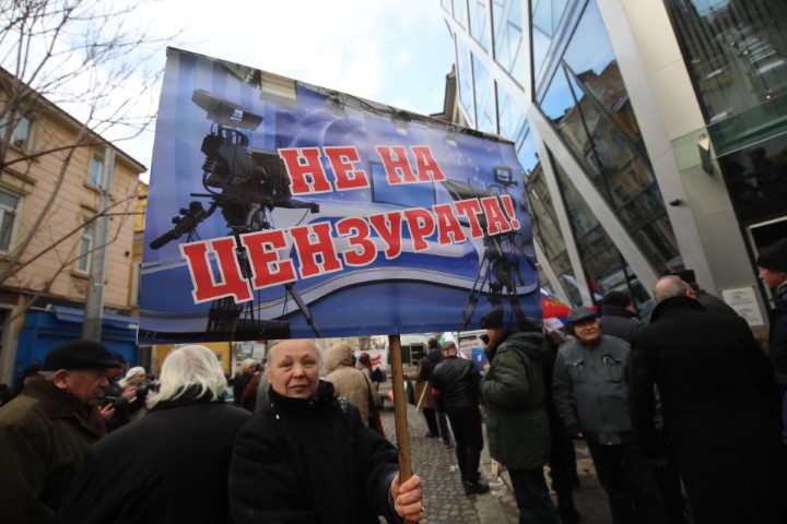 <p>Протест срещу спирането на руските телевизии пред ЕП в София</p>
