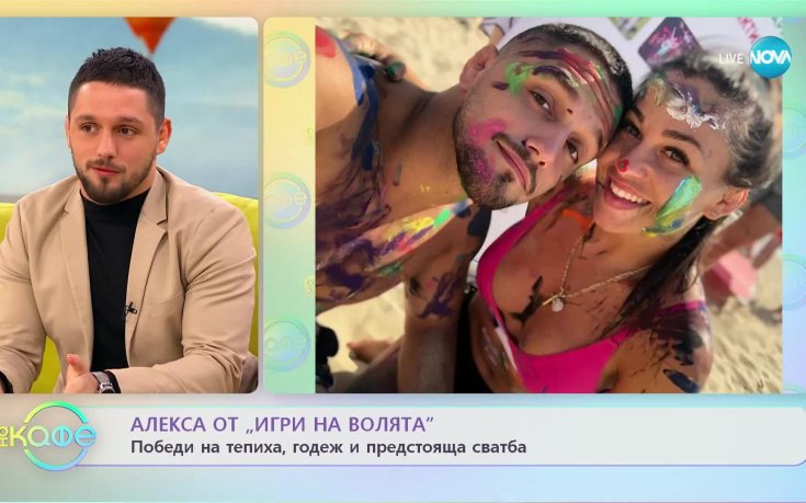 Олимпийската медалистка Елица и Алекса вдигат голяма сватба през лятото