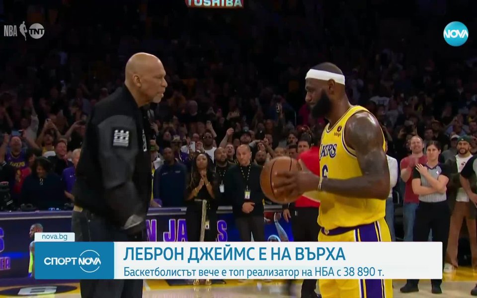 ЛеБрон Джеймс счупи рекорда за най-много точки в НБА. Звездата на