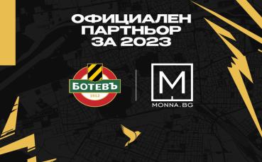 Ботев Пловдив стартира ново дългосрочно партньорство с онлайн магазина за маркови