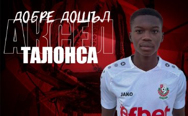 Беласица привлече двама нови футболисти потвърдиха от клуба от Втора