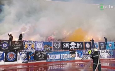 Феновете на Левски запалиха димки и факли, а играта беше спряна за няколко минути