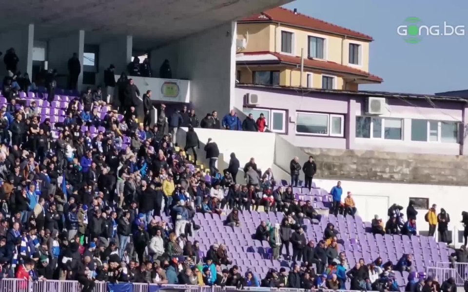 Разочаровани фенове на Левски напуснаха стадион Ивайло във Велико Търново