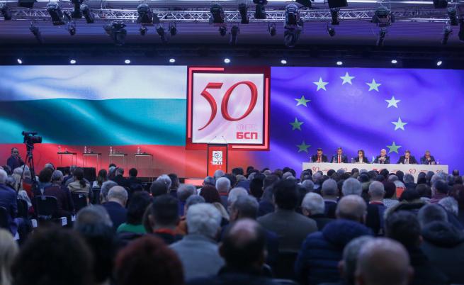 Конгресът на БСП изключи 13 делегати, а Ангел Найденов обяви, че прекратява членството си в партията