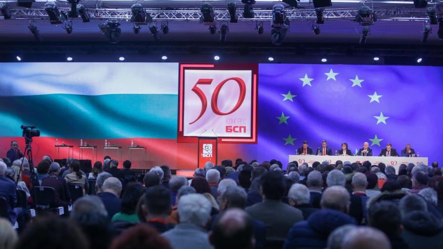 <p>Конгресът на БСП изключи 13 делегати, а Найденов обяви, че се разделя с партията</p>