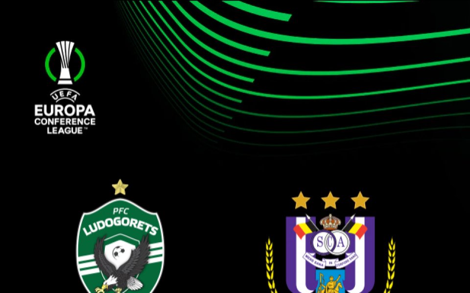 Официалната пресконференция на Лудогорец преди мача с Андерлехт от Лигата