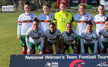 Представителният тим на България за жени продължава с отличното си