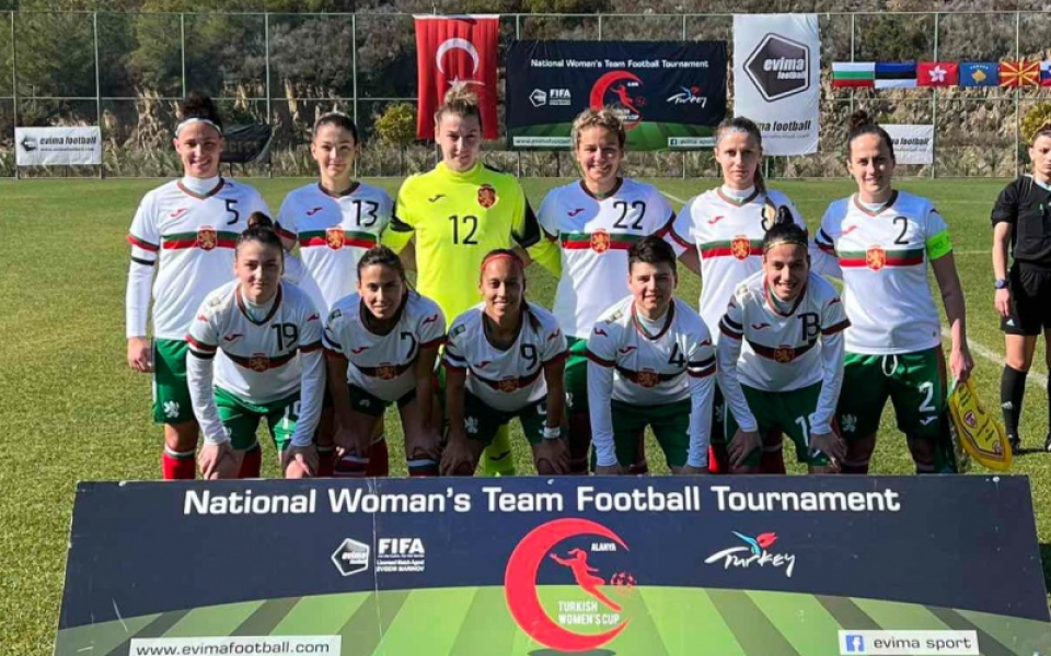 Женският национален отбор обърна Северна Македония в Алания