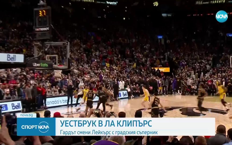 Носителят на приза за Най-полезен играч“ в Националната баскетболна асоциация