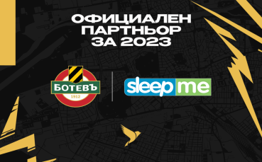 Ботев Пловдив подписа договор за партньорство с компанията ТЕД БЕД