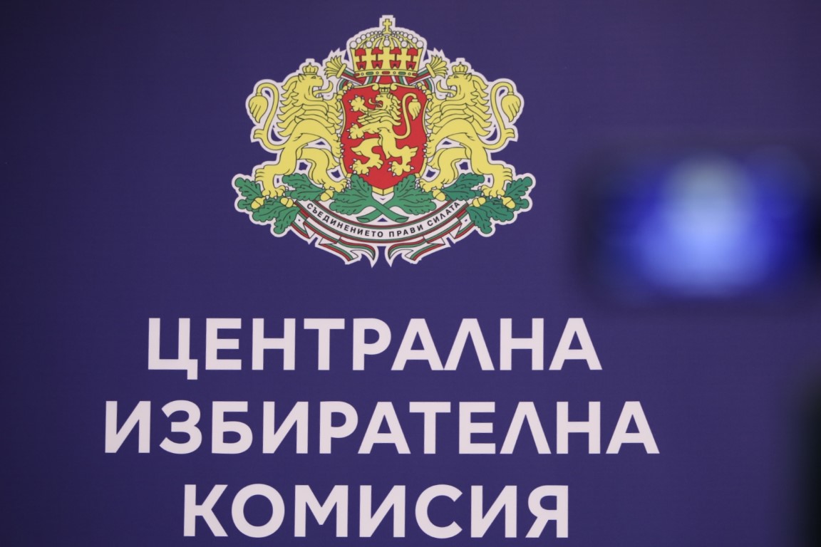 ЦИК заличи четири партии от "БСП - Обединена левица"