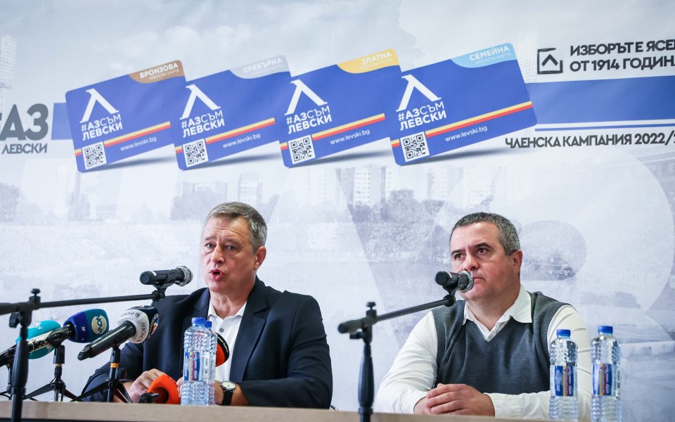 Пресконференция на изпълнителния директор на Левски Ивайло Ивков, 24.02.2023 г.