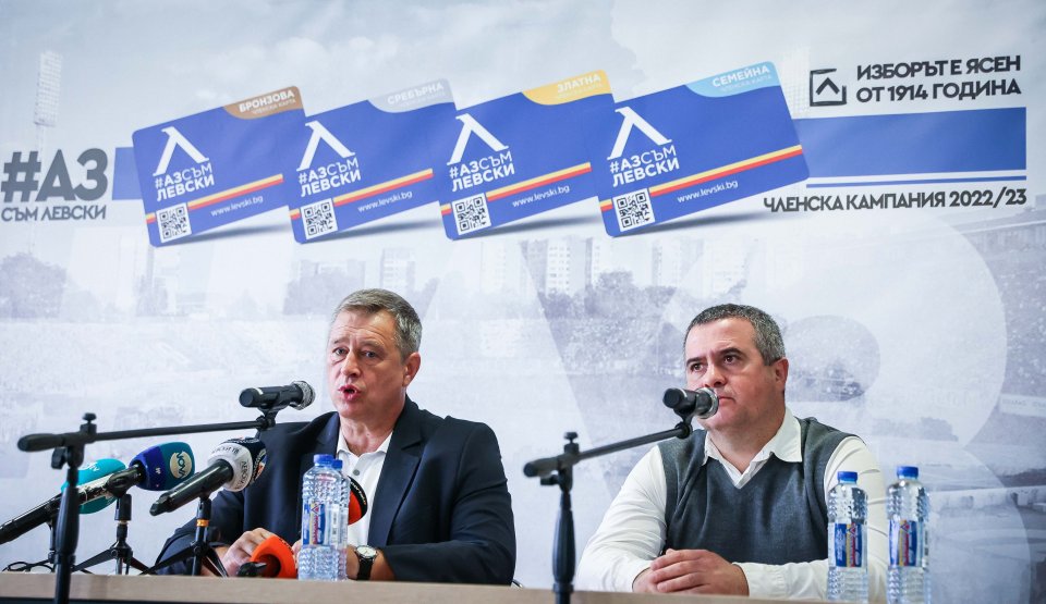 Пресконференция на изпълнителния директор на Левски Ивайло Ивков1
