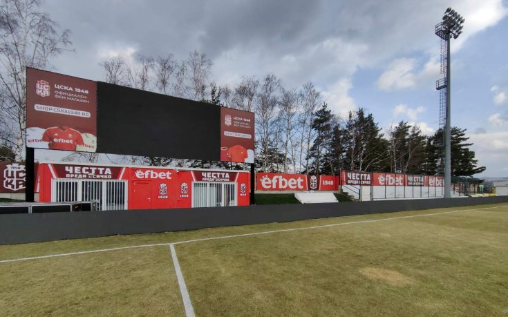 От ЦСКА 1948 се похвалиха с нова придобивка