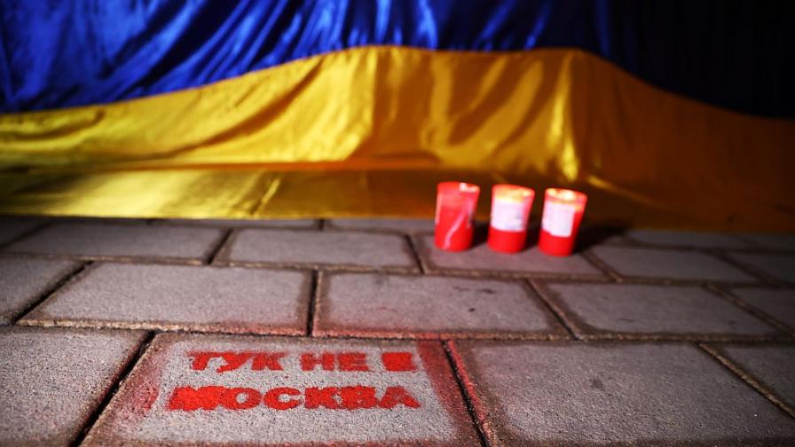 Украйна шествие подкрепа