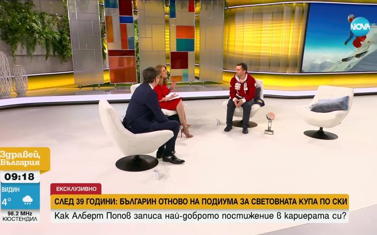 Алберт Попов: Цял живот чаках тази награда