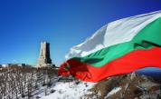 146 години свобода! Честит празник, българи