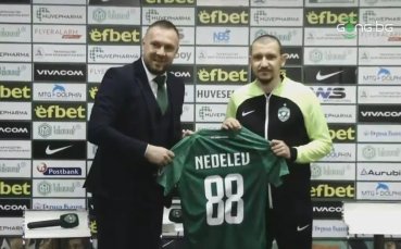 Тодор Неделев бе представен официално като футболист на Лудогорец в