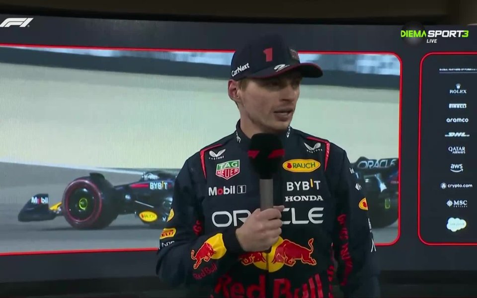 Действащият двукратен шампион във Формула 1 - Макс Верстапен, определи