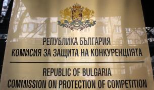 КЗК разкри картел при обществени поръчки за строителна техника