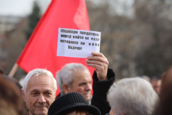 Протестиращи хвърляха яйца и боя по сградата на Столичната община