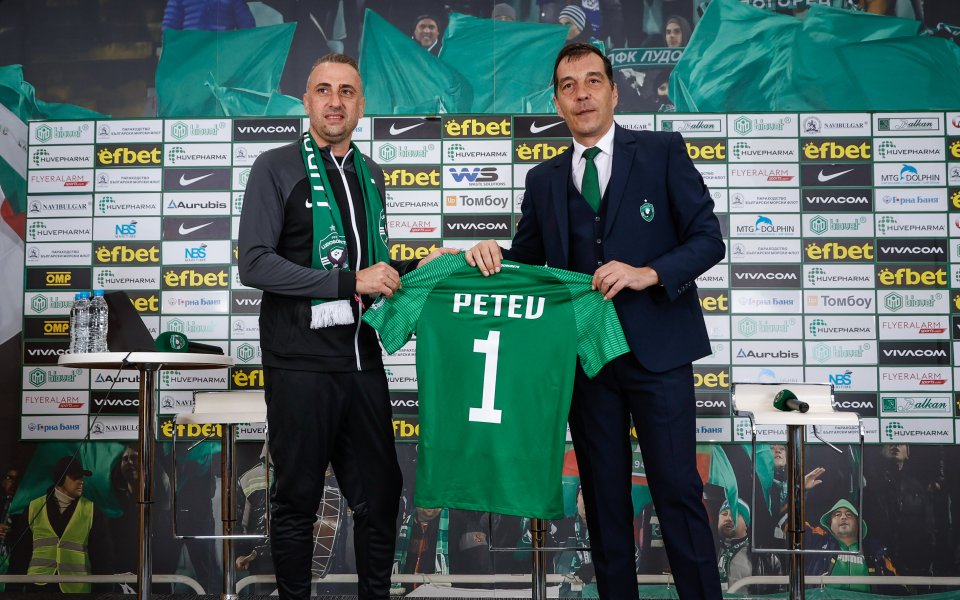 Новият треньор на Лудогорец – Ивайло Петев, ще бъде представен