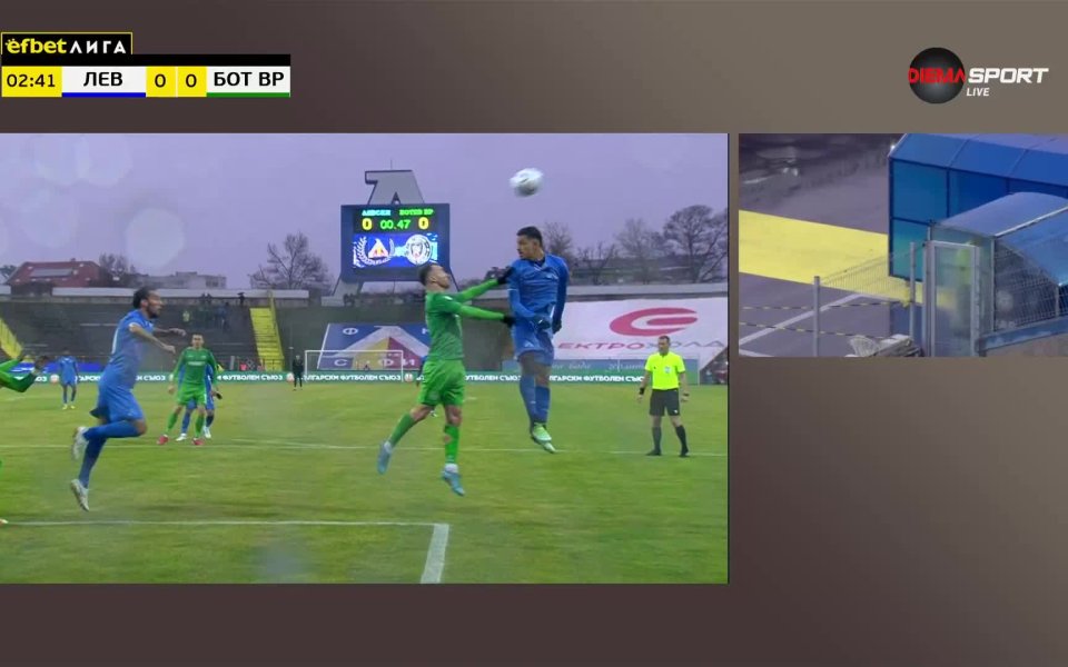 Левски получи възможността да изпълни ъглов удар още в първата