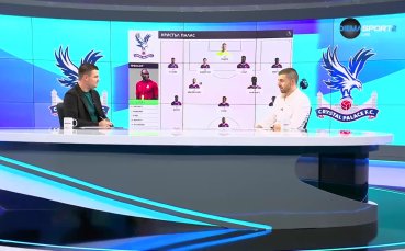 Кристъл Палас - Манчестър Сити, съставите