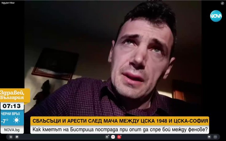 Кметът на Бистрица разкри подробности за боя след 
