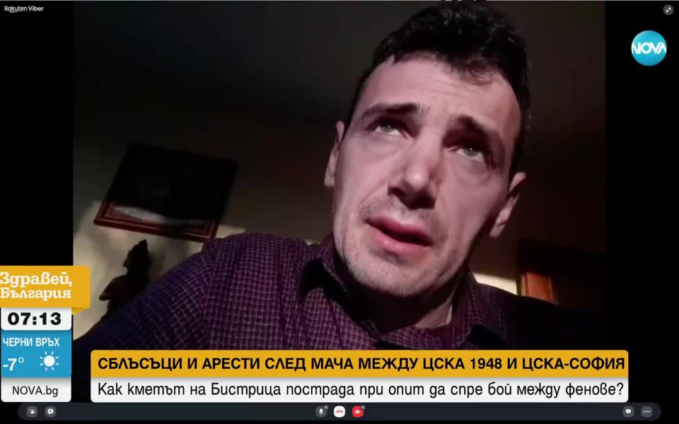 Кметът на Бистрица Самуил Попов говори за нападанието, на което