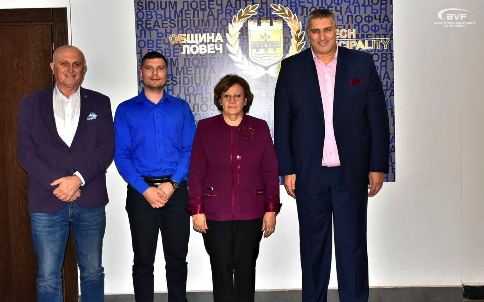 Любо Ганев се срещна с кмета на Община Ловеч относно развитието на волейбола в града