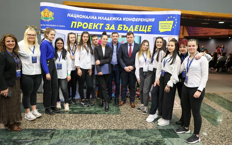 Весела Лечева откри Националната младежка конференция „Проект за бъдеще“