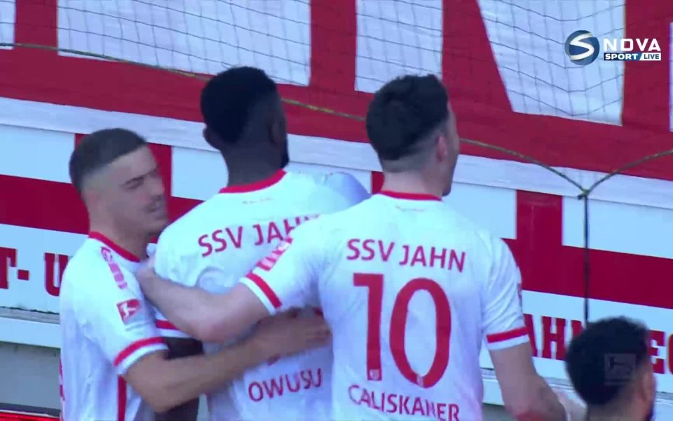 Тимът на Регенсбург надделя над гостуващия Падерборн с 1:0 в