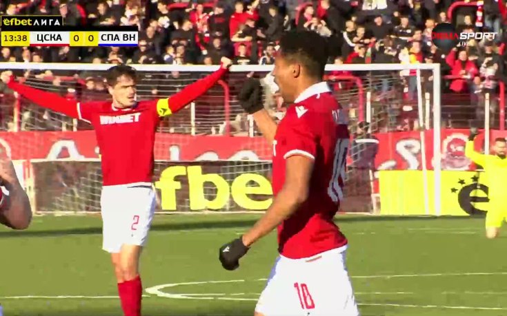 ЦСКА - Спартак Варна 1:0 /репортаж/