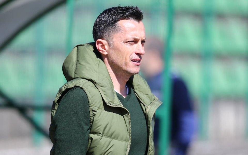 Старши треньорът на Пирин Благоевград - Христо Янев, остана доволен
