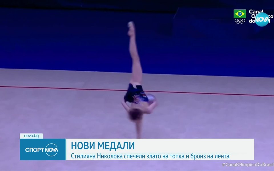 Стилияна Николова спечели златен и сребърен медал от финалите на
