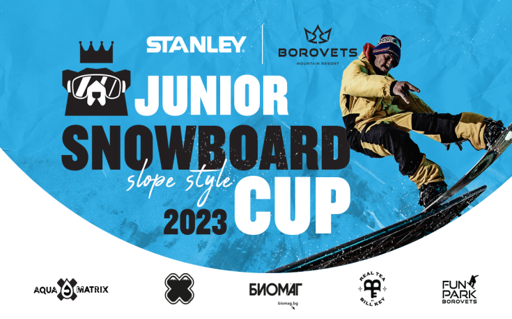 Боровец приема Stanley Junior Cup Slope Style