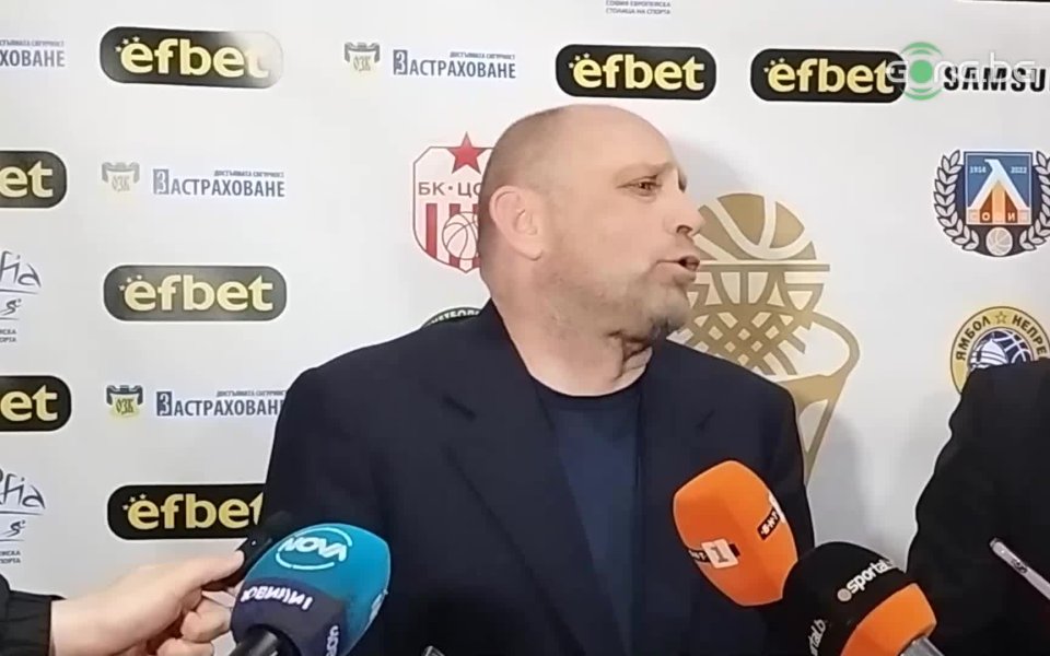 Президентът на баскетболния отбор на Левски Константин Папазов изрази задоволство