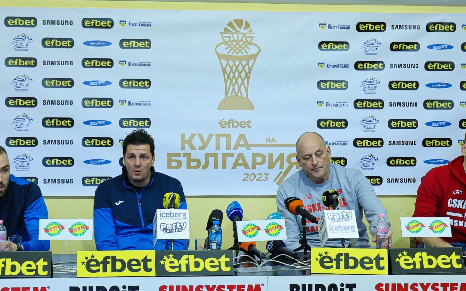 Пресконференция преди финала за Купата на България по баскетбол между Левски и ЦСКА