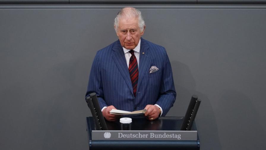 Крал Чарлз III произнесе реч при посещението си в Германия
