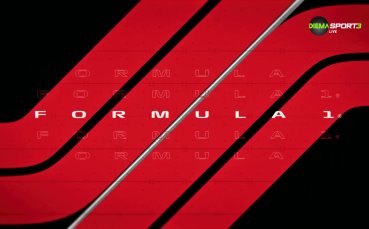 Формула 1 токшоу (30.03.2023)