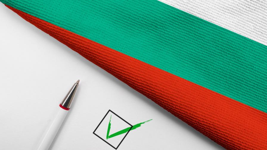 България гласува: Избираме 49-ото Народно събрание