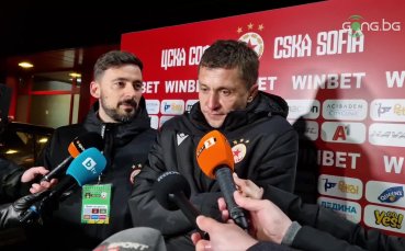Саша Илич определи причините за загубата на ЦСКА от Черно