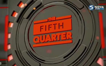 В предаванет Пета четвърт по Nova Sport може да проследите